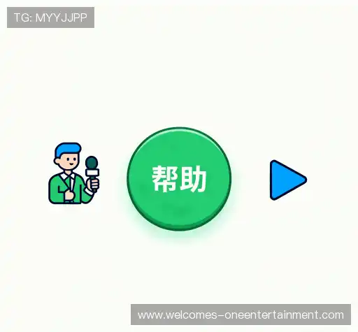 解答导航站